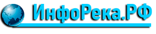 ИнфоРека.РФ - Сервис Свежих Новостей